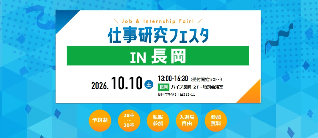 スクリーンショット 2026-09-15 162223