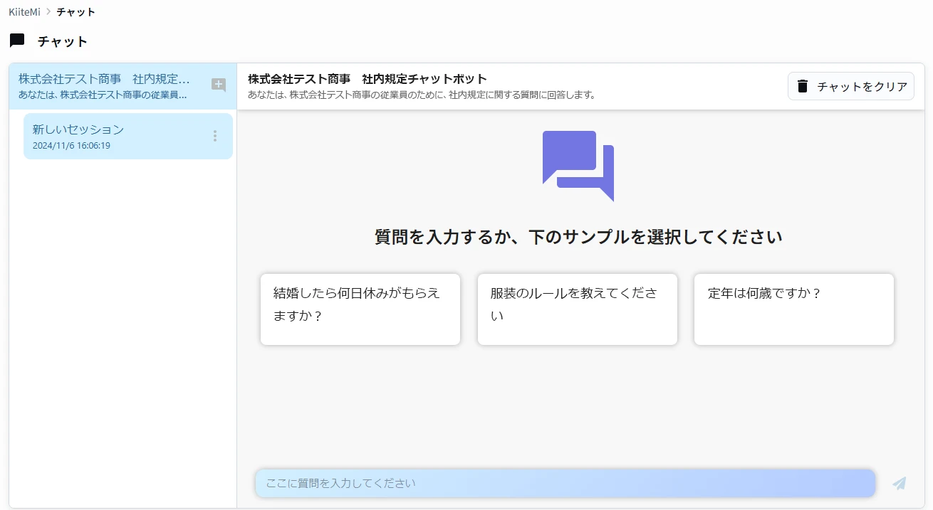 製品画像 _KiiteMi