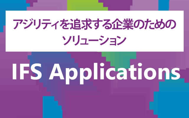 IFS Applications