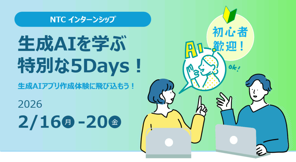 画像に alt 属性が指定されていません。ファイル名: 11c2c50ef8bf17dc54f91181062b0664.png